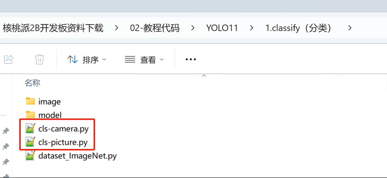 result